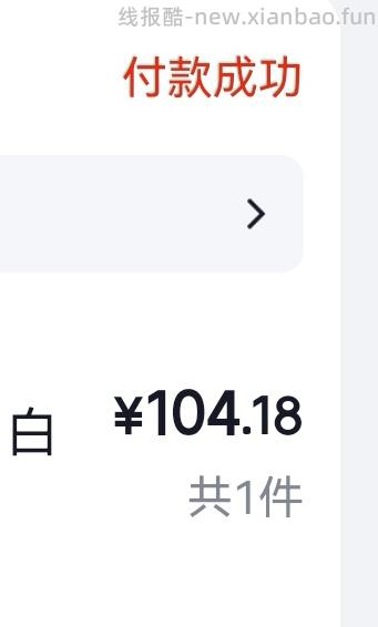 羽西防晒94买110ml - 线报酷