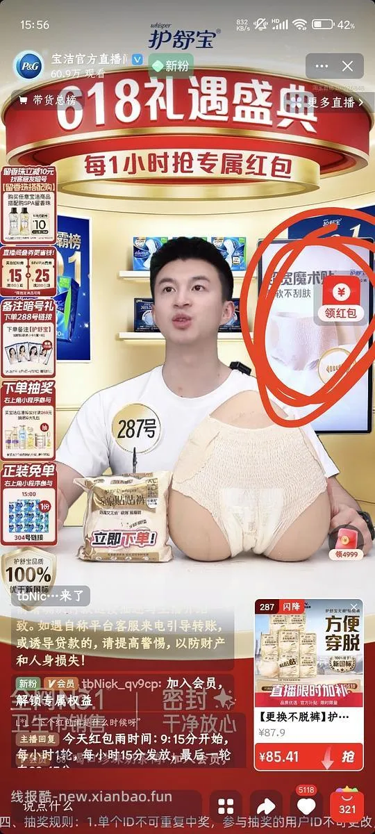 至本焕时精华50ml替换装5折136.8左右 - 线报酷