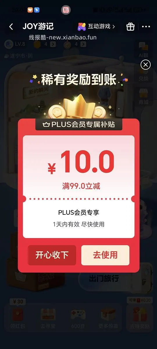 阿玛尼红管唇釉#405P焦糖红茶115r - 线报酷