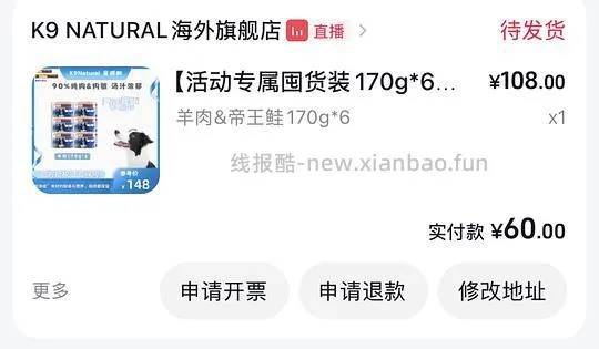 k9 natural 170g 10r/罐 - 线报酷