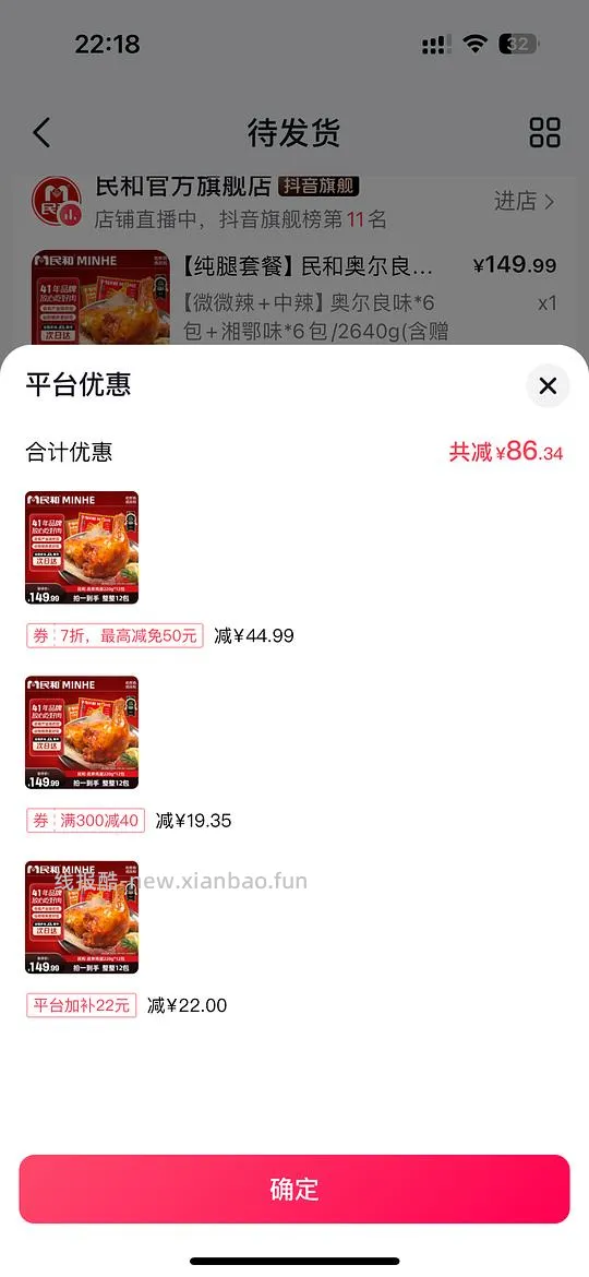 民和手枪腿54r12个 - 线报酷