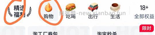 闪魔苹果钢化膜2片3r - 线报酷