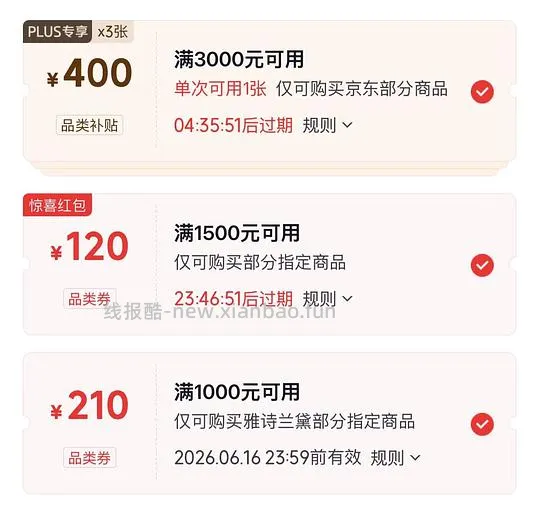 750左右入雅诗兰黛胶原霜滋润版买正赠正150ml和7ml小棕瓶 - 线报酷