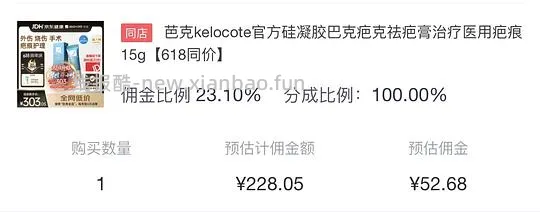 芭克疤克16g价格155元 - 线报酷
