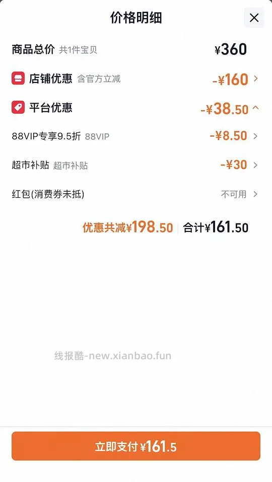 铂钻蓝标猫砂4.2kg30元 - 线报酷