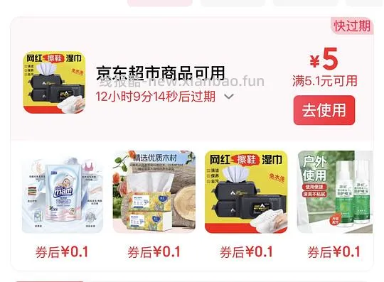 0入三提金博仕挂抽 - 线报酷