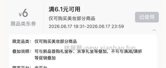jd嘉利玛吸油纸100张1.36r/0.77 - 线报酷
