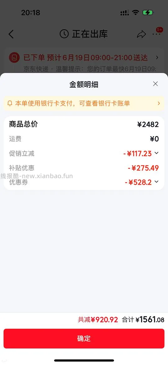 可能独轮。。超好价1503买石头洗地机A30ProSteam智享版 - 线报酷