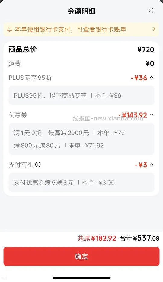 皇家泌尿道处方猫粮LP34稀释尿液溶解鸟粪石成猫全价处方粮配方粮6KG，到手500 - 线报酷