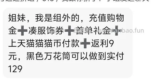 Kipling双肩包，大号220～300之间，有姐妹做到超好价 - 线报酷