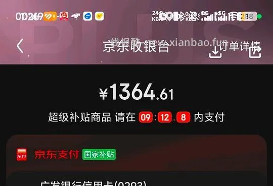 车走 涨价  石头A30 Pro 2.0洗地机，1364京东自营 - 线报酷