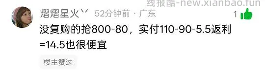 超神价petshy猫砂24kg到手13.5（套娃jd卡）共3款可选 - 线报酷