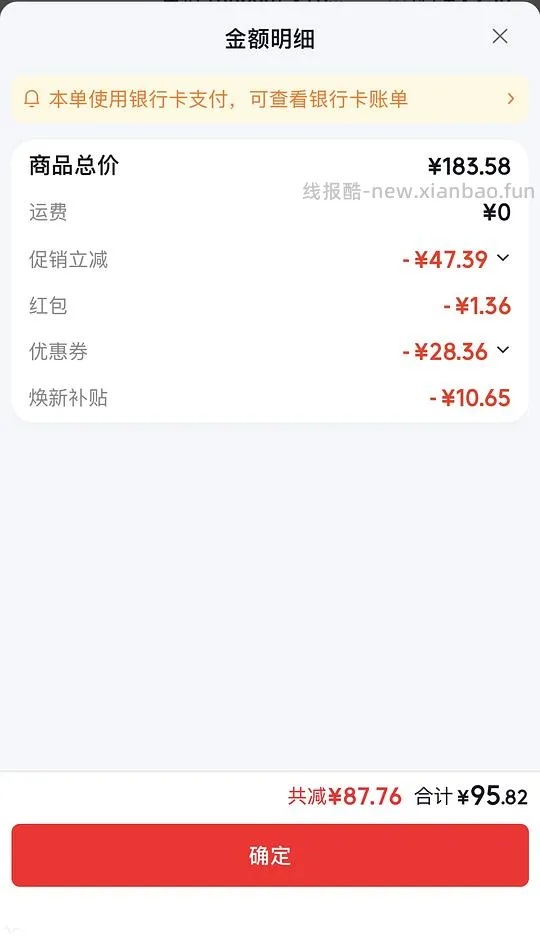 雷柏 VT3 鼠标 树莓粉 93r - 线报酷