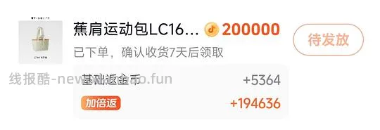 好价蕉下35L大容量托特包15r左右 - 线报酷
