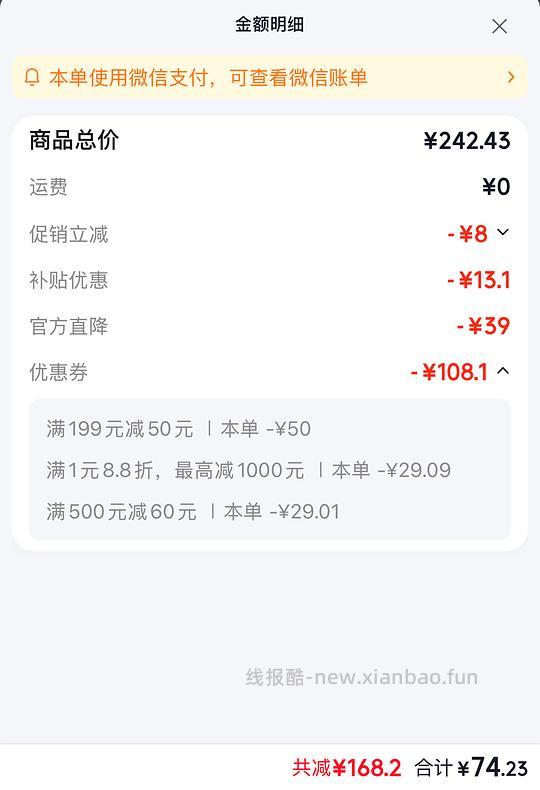 探险者22㎡天幕71 - 线报酷