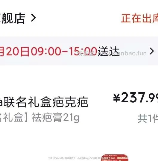 疤克15+6+2g到手161应该很好价了 - 线报酷