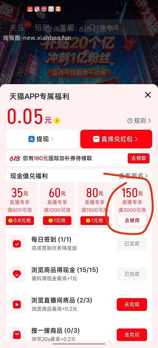 iphone17pro max 512 一万以下? - 线报酷