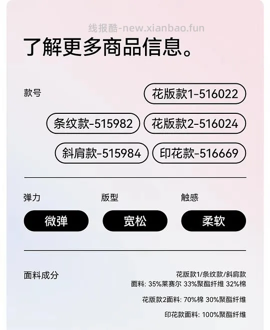 三福莱赛尔睡裙18💰 - 线报酷 三福莱赛尔睡裙18💰 - 线报酷