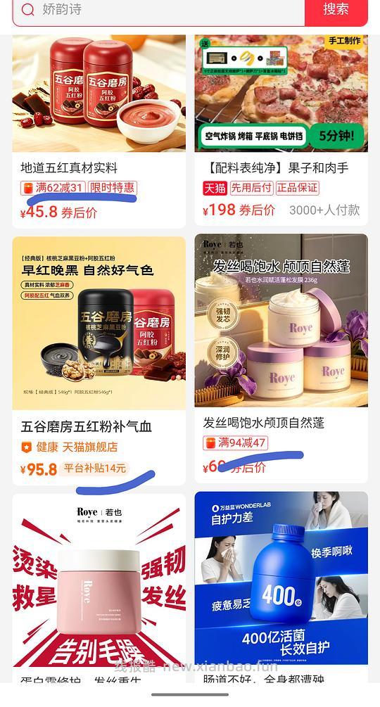 【教程】惊喜市集使用指南 - 线报酷