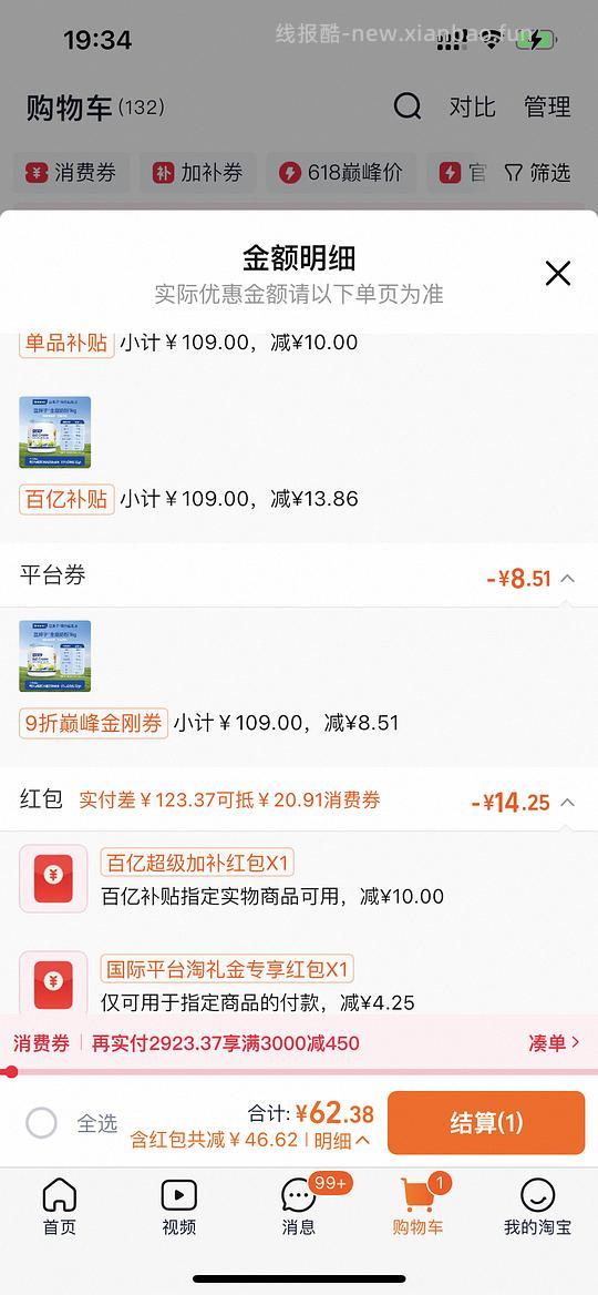 美可卓蓝胖子奶粉58r - 线报酷 美可卓蓝胖子奶粉58r - 线报酷