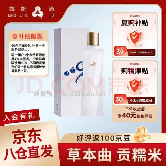 解套超市卡+反薅30多 - 线报酷