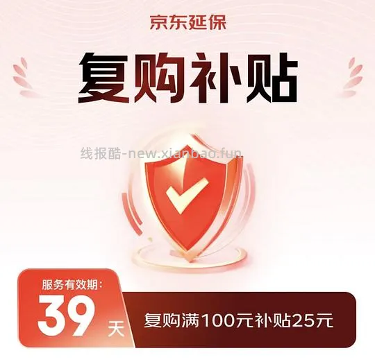 解套超市卡+反薅30多 - 线报酷