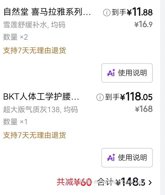 bkt坐垫118直接拍 - 线报酷