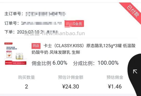 卡士原态奶酪3罐/11.5，简单作业 - 线报酷