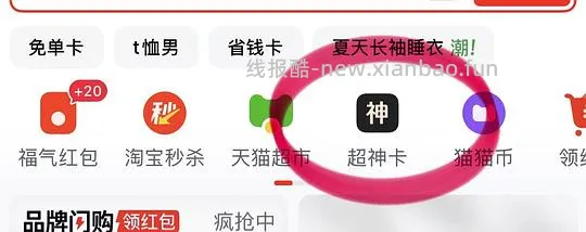 天🐱简单作业0.01美妆礼盒如有加赠还能买0.01洁柔油画一包 - 线报酷