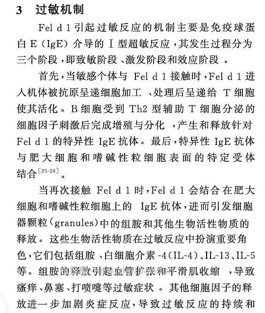 【科普】关于猫毛过敏患者养猫的必备措施及脱敏办法（附医院清单🏥 - 线报酷