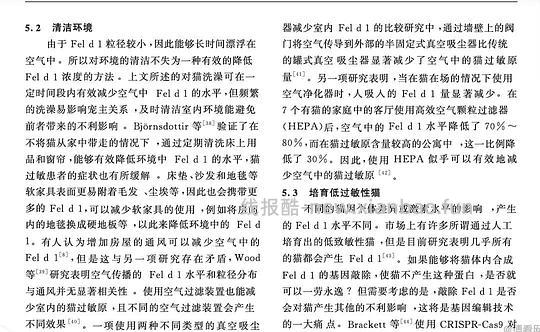 【科普】关于猫毛过敏患者养猫的必备措施及脱敏办法（附医院清单🏥 - 线报酷