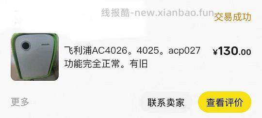 【科普】关于猫毛过敏患者养猫的必备措施及脱敏办法（附医院清单🏥 - 线报酷