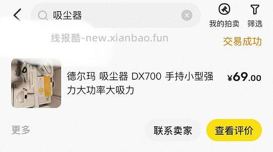 【科普】关于猫毛过敏患者养猫的必备措施及脱敏办法（附医院清单🏥 - 线报酷