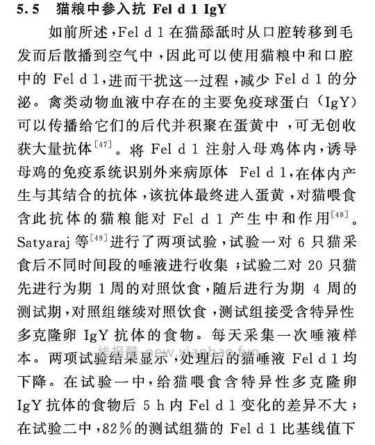 【科普】关于猫毛过敏患者养猫的必备措施及脱敏办法（附医院清单🏥 - 线报酷