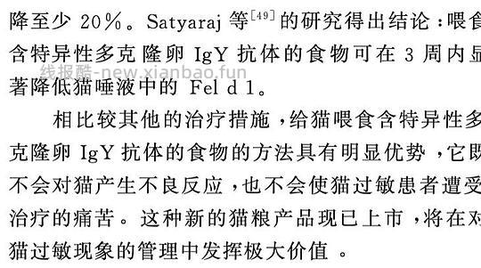 【科普】关于猫毛过敏患者养猫的必备措施及脱敏办法（附医院清单🏥 - 线报酷