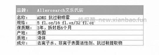 【科普】关于猫毛过敏患者养猫的必备措施及脱敏办法（附医院清单🏥 - 线报酷