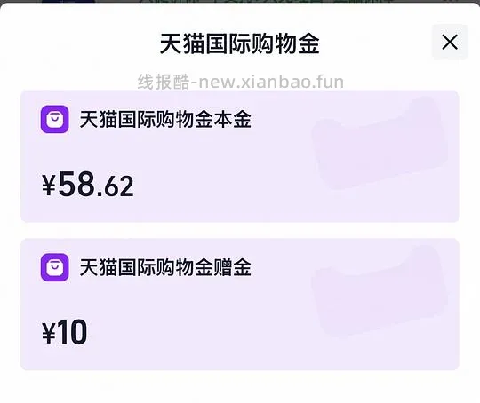 🚗走，久光贴6.8一包 - 线报酷
