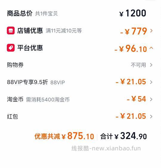 百利高蛋白10磅猫粮305 - 线报酷