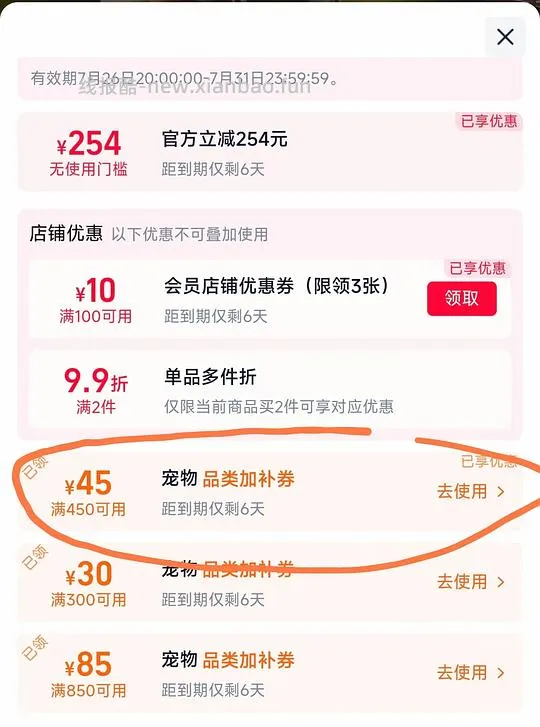 奥那特OWNAT绝育猫粮三文鱼口味8kg - 线报酷