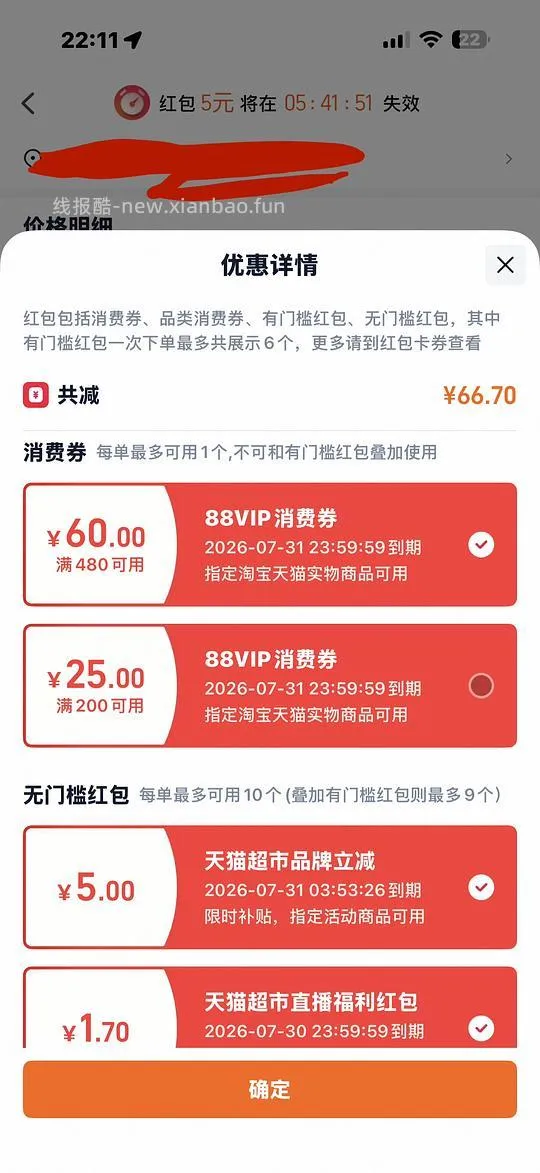 🚗走 无货缺券halo自然光环健美鸡进口版10磅237r左右 - 线报酷