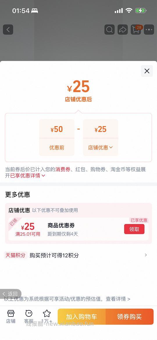 ADHD玩具 Tangle扭扭乐 🍑简单作业 - 线报酷