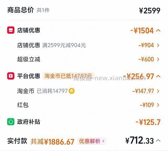 简单作业添可洗地机677到手 - 线报酷