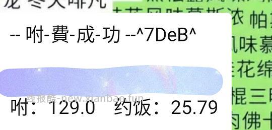 刷券钙尔奇维生素D液体钙18r左右一瓶 - 线报酷