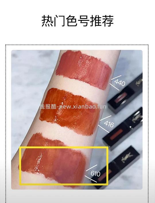 ysl416 187r/ysl610 198r - 线报酷