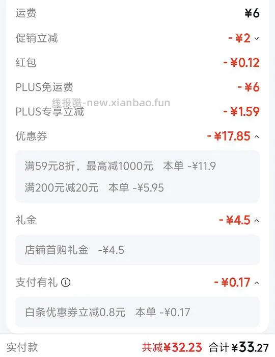 悦鲜活A2 450ml 刚需好价4.5左右一瓶 - 线报酷