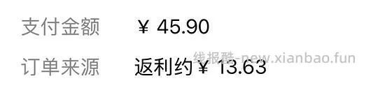 MISTINE蜜丝婷小凉喷好价12.27 - 线报酷
