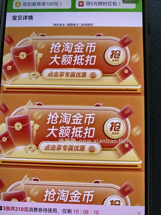 超简单作业，超能洗衣液 11 斤 26 左右 - 线报酷