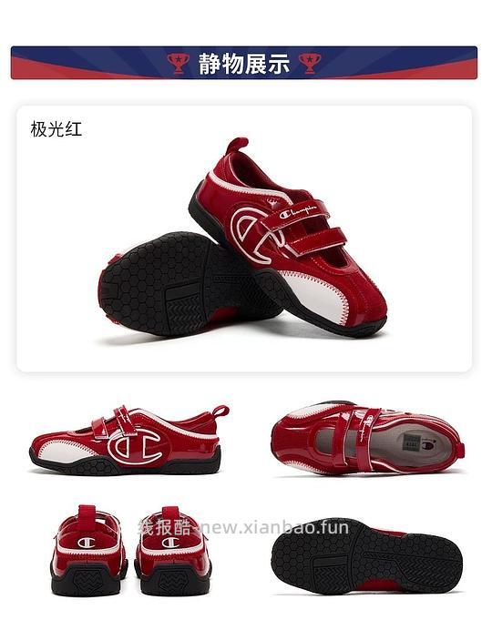冠军玛丽珍芭蕾鞋125r - 线报酷