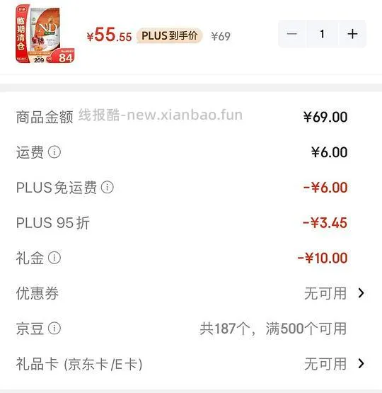 临期法米娜犬粮2.5kg54 - 线报酷