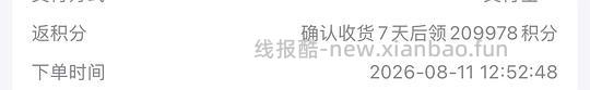 麦德氏猫咪绵羊奶粉k41，刷券27元左右 - 线报酷